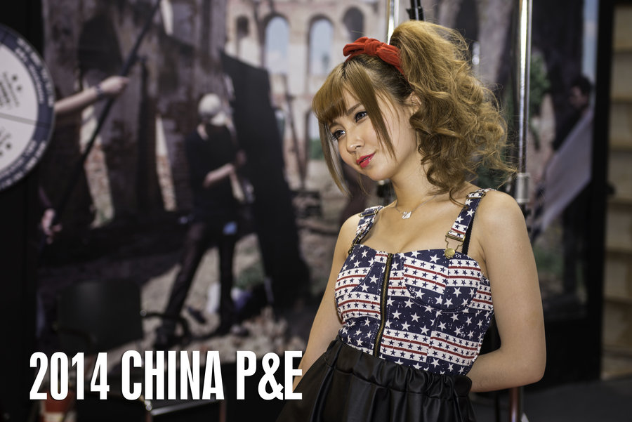 2014 CHINA P&E ģ