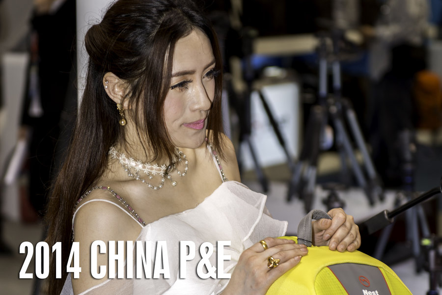 2014 CHINA P&E ģ