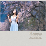 HARUNO