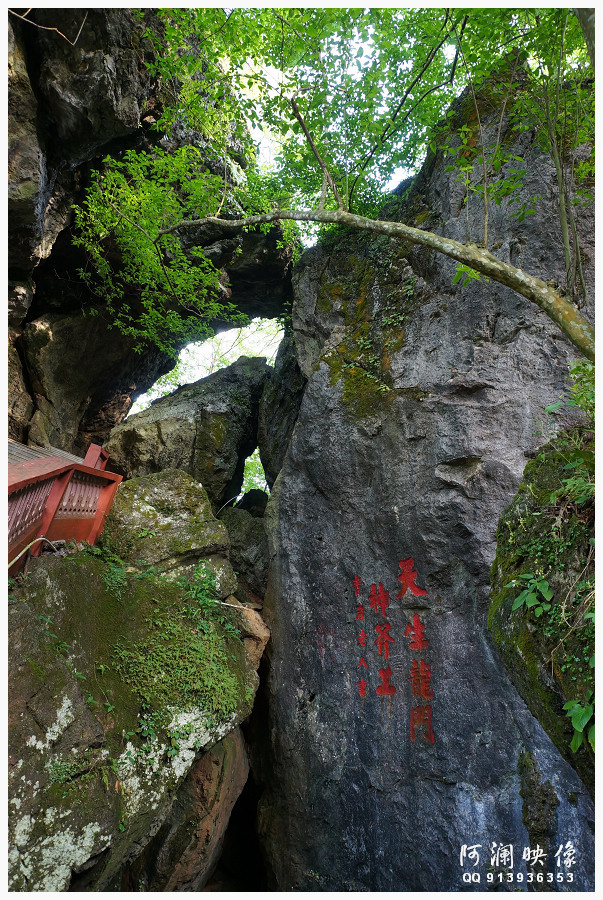 长汀龙门风景区在哪里图片