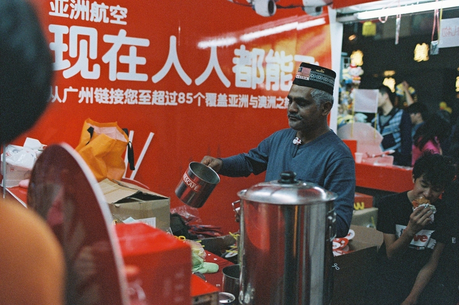 껨