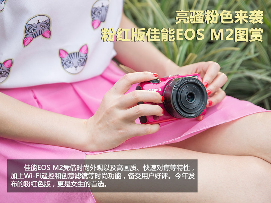 ۺEOS M2ͼ