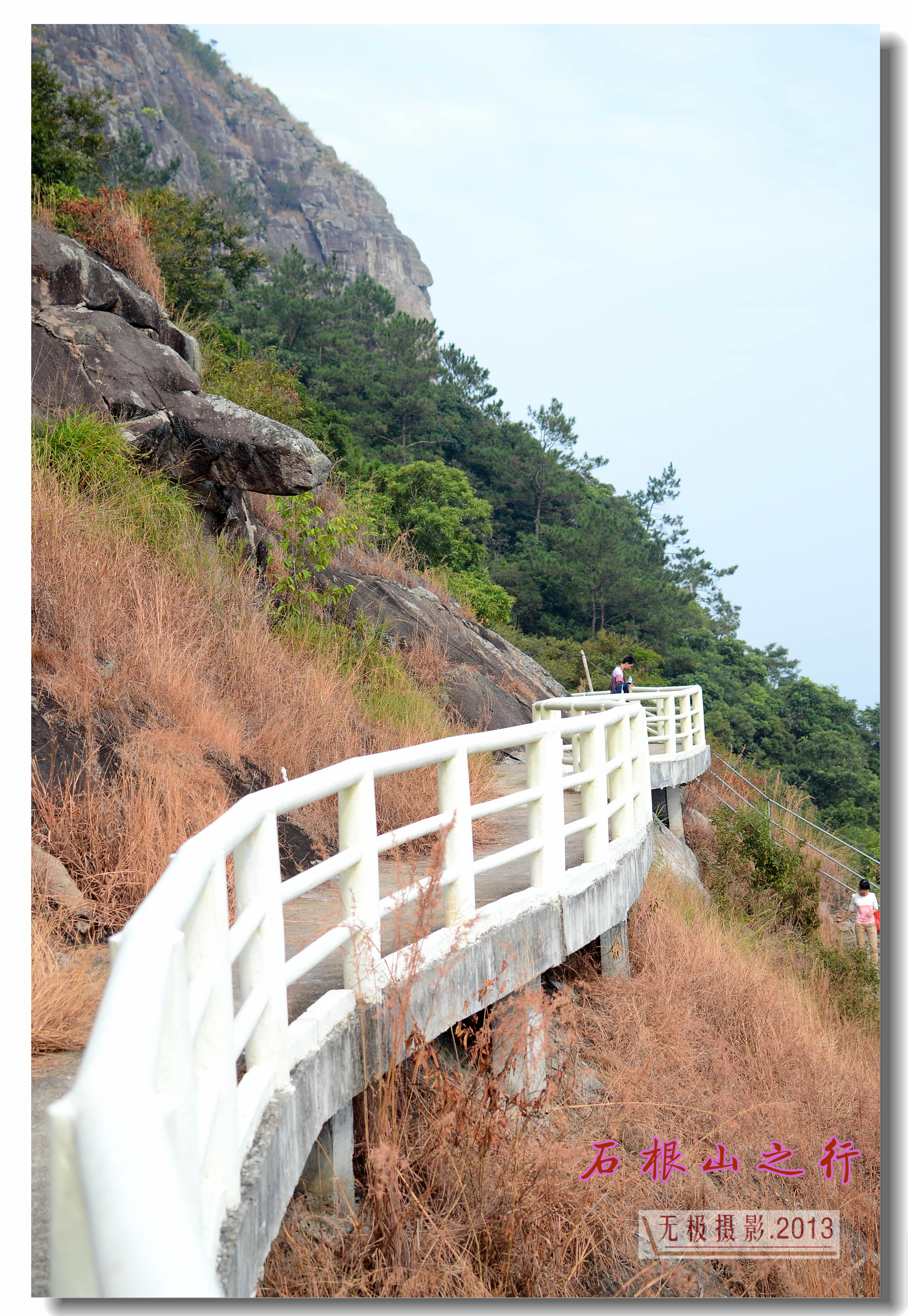 石根山风景区攻略图片