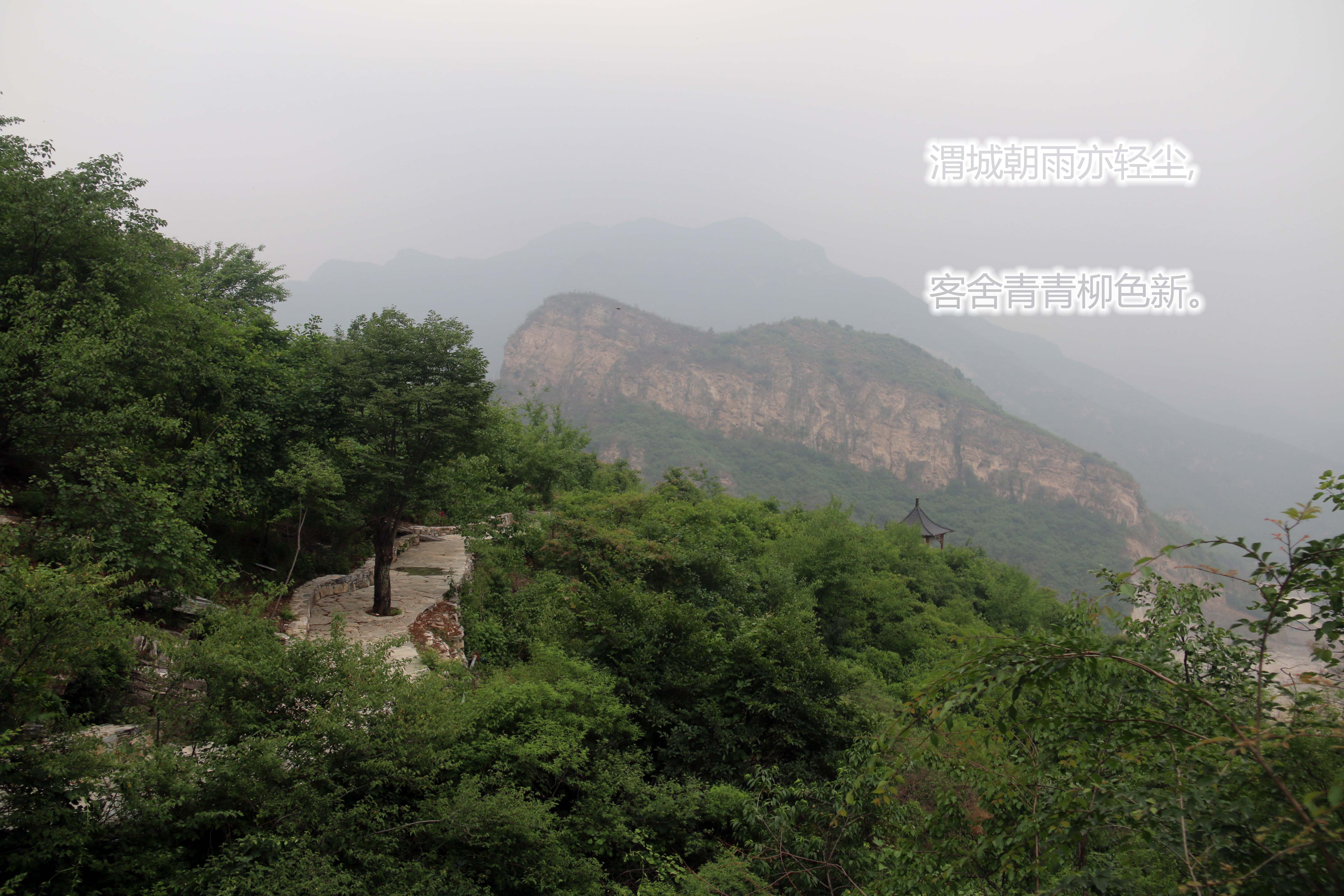 雨后的幽岚山