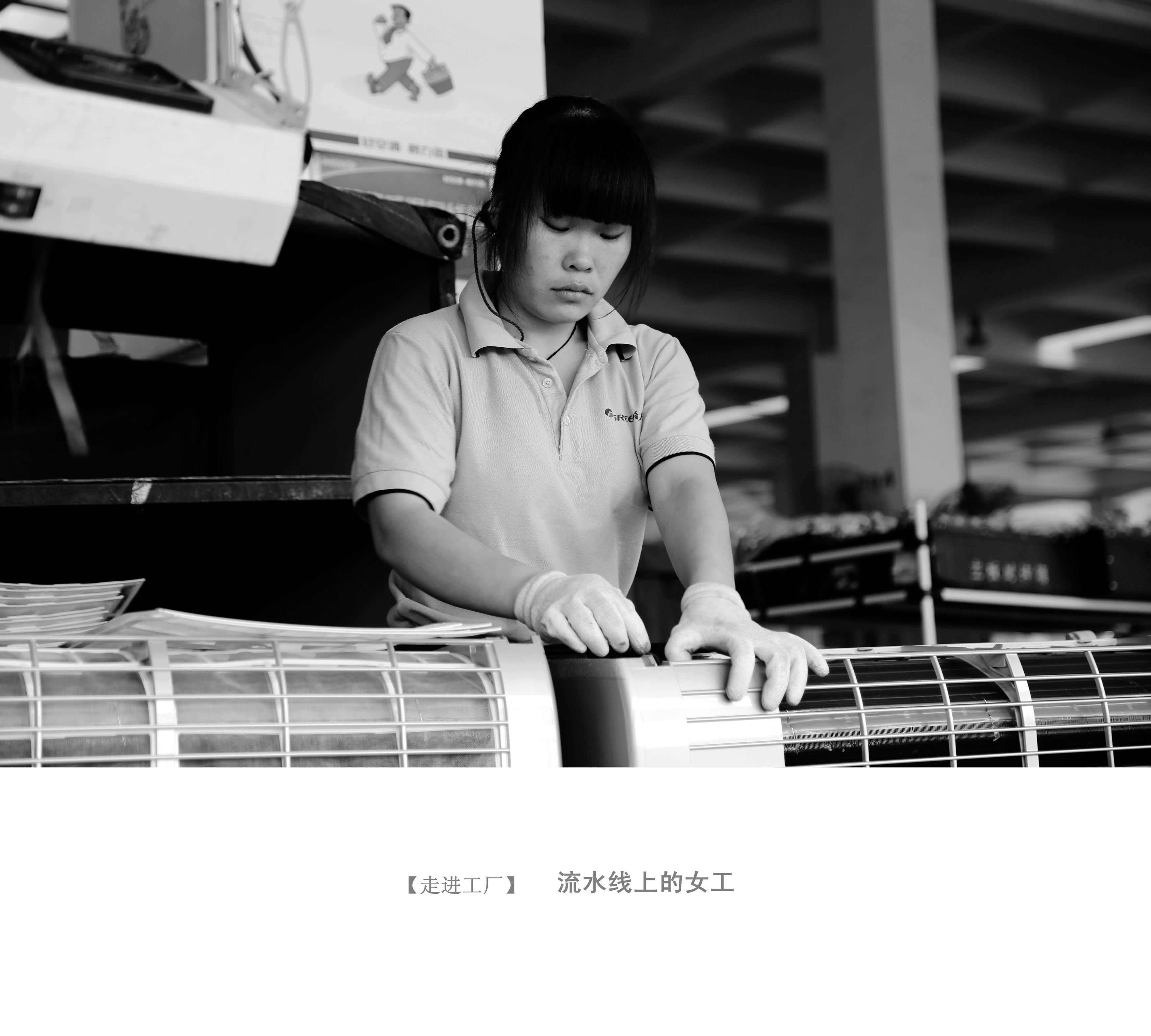 《平凡中的美丽——我眼中的造船女工》徐晓红作品--中国摄影家协会网