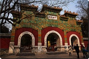北京卧佛寺游记