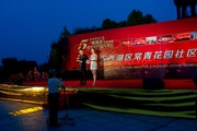 武汉市总工会“周周送”文化活动5周年常青花园社区巡演纪实