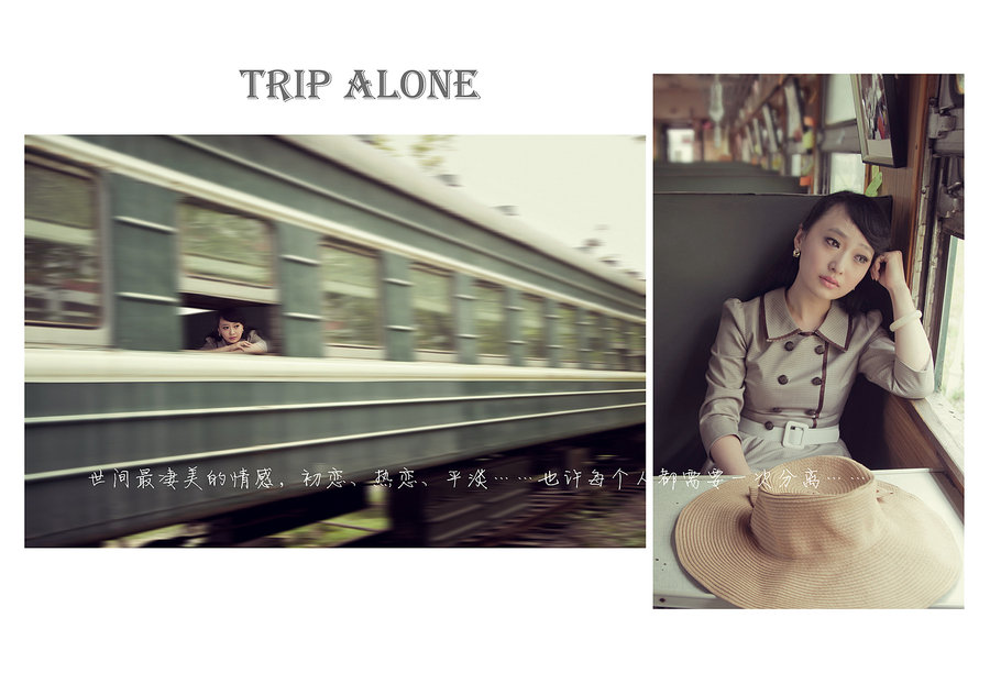 Trip alone
