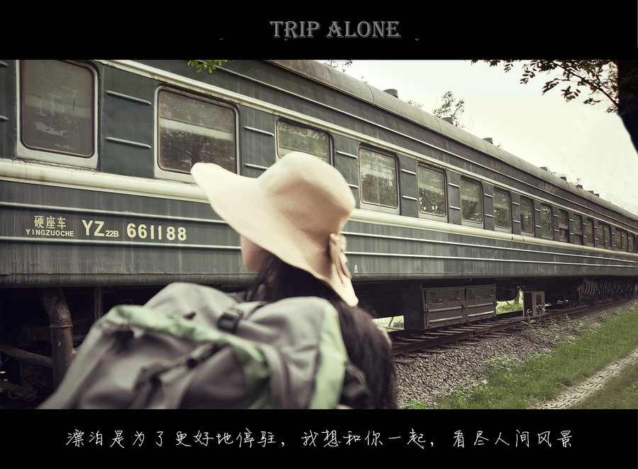 Trip alone