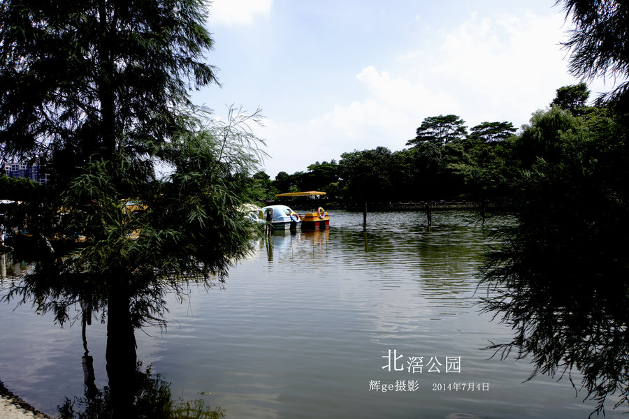 順德北滘公園