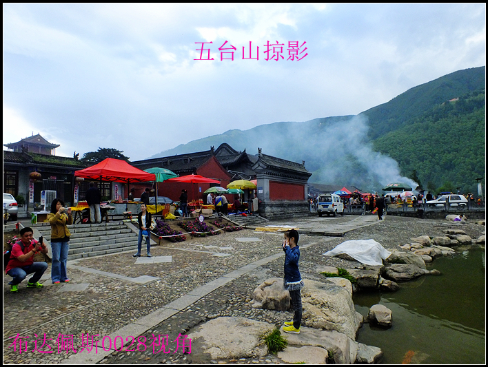 【五台胜景摄影图片】五台山风光旅游摄影_布达佩斯0028_太平洋电脑网