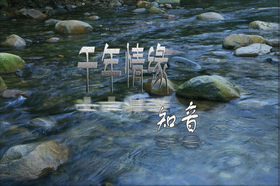 ǧԵ --- ֪