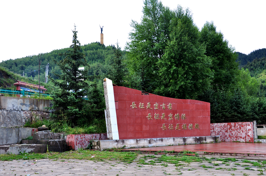 川主寺红军长征纪念碑图片