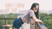 WHEN I THINK OF YOU    BY【莫敏儿-时光元摄影】