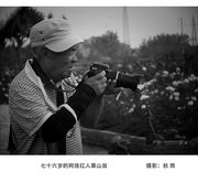 七十六岁的网络红人草山翁  武汉摄影师之系列（二）