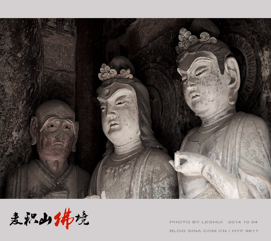 麦积山佛境