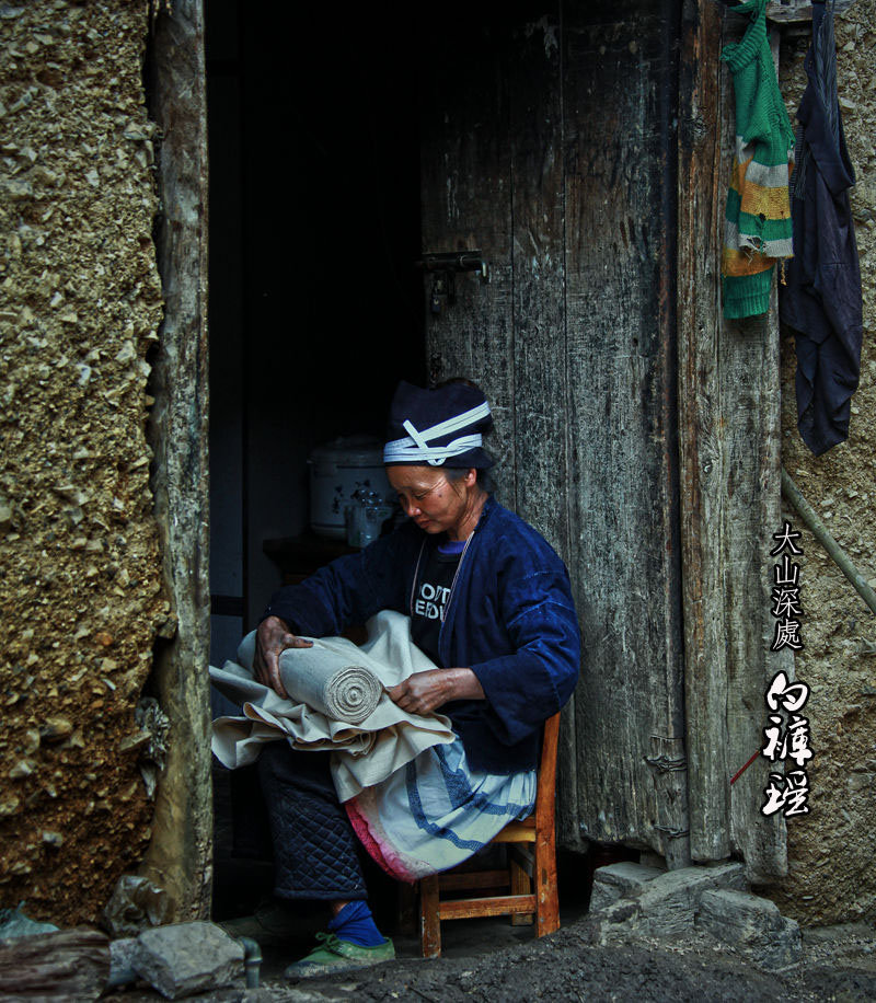 白裤瑶男性夏装图片