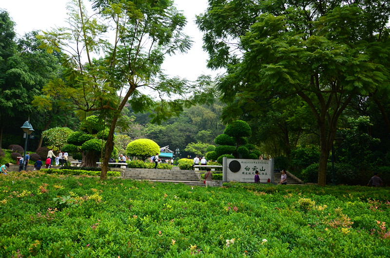 白云山(柯子岭,九龙泉,碑林,桃花涧)