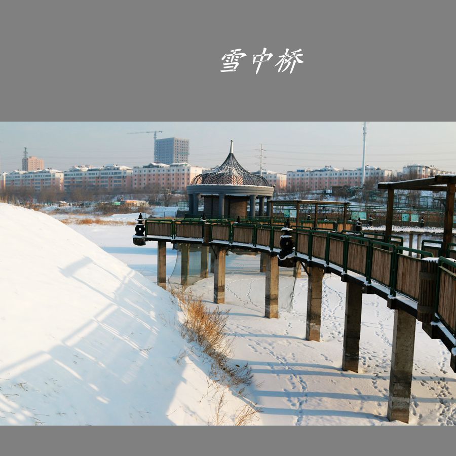 矮寨大桥雪景图片