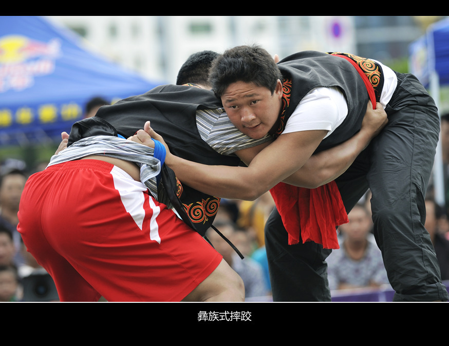 彝族摔跤照片图片