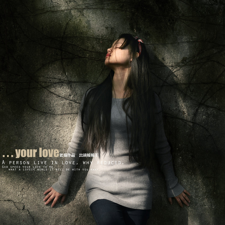 ...YOUR LOVE