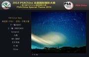入选2014 PSAChina 主题国际摄影画意组