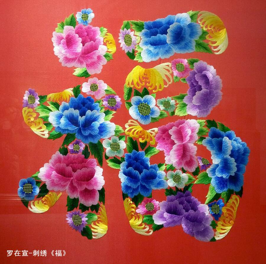 պ¥&黭չ
