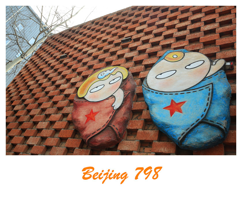 Beijing 798