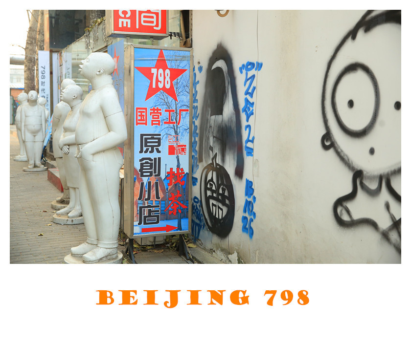 Beijing 798