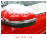 春节 北京 瑞雪