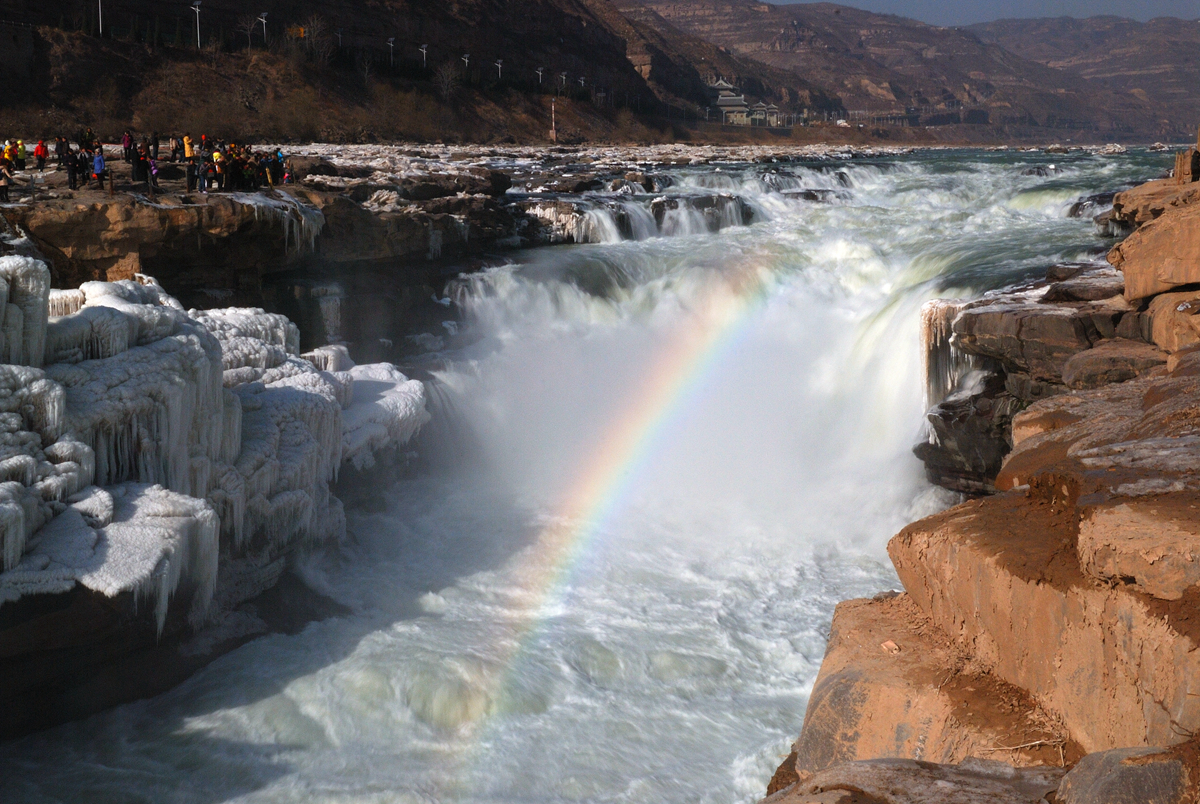 黄河壶口瀑布现冰挂彩虹景观 美不胜收吸引众多游客