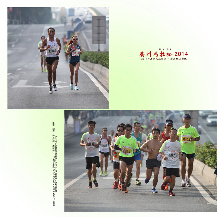 2014