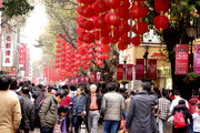 热闹北京路