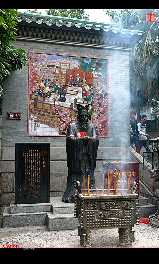 文武太平王祖庙图片图片