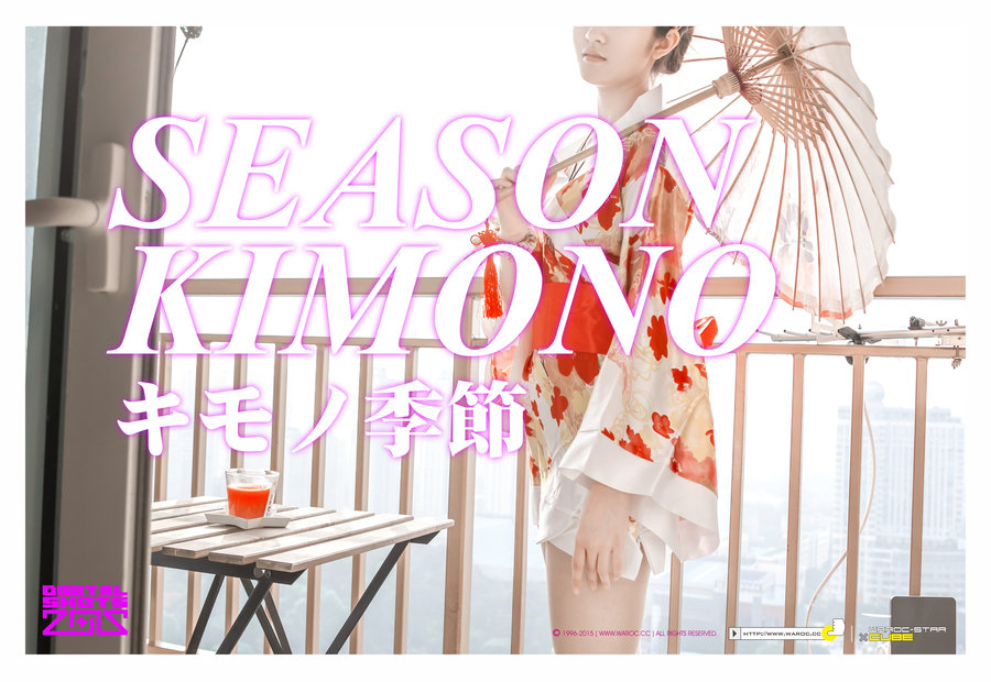 Season Kimono Sherry