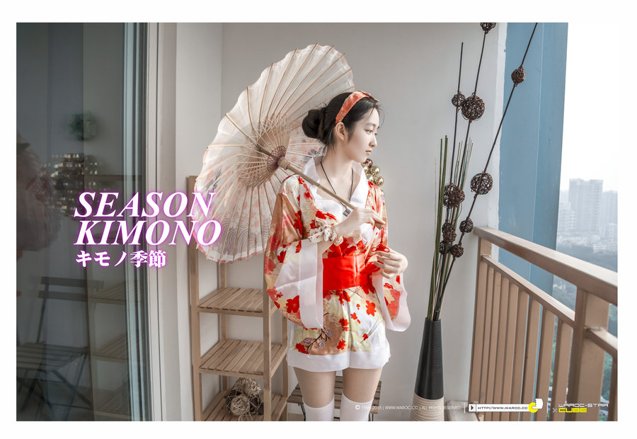 Season Kimono Sherry