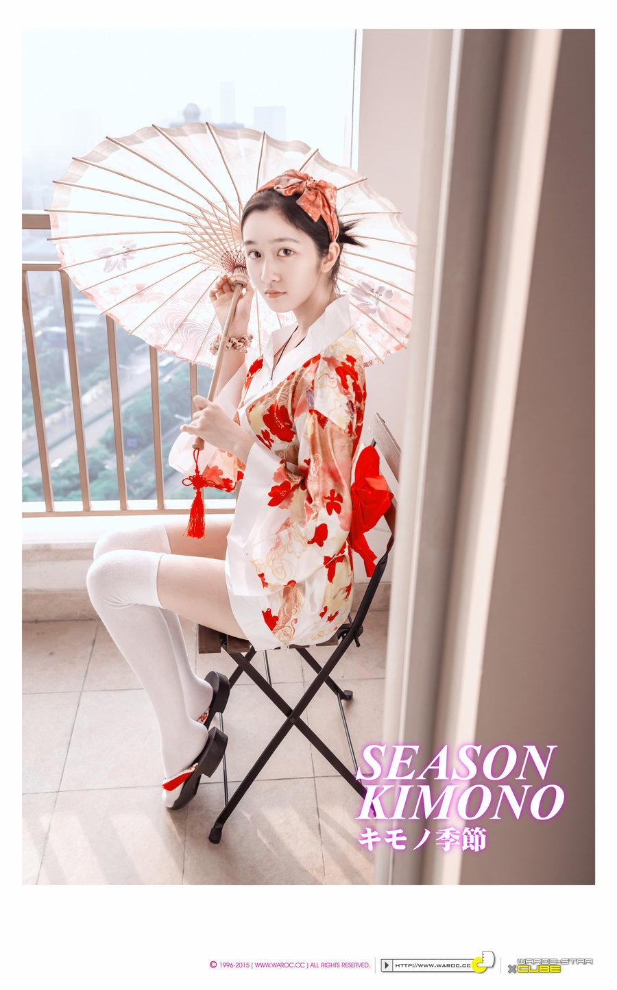 Season Kimono Sherry