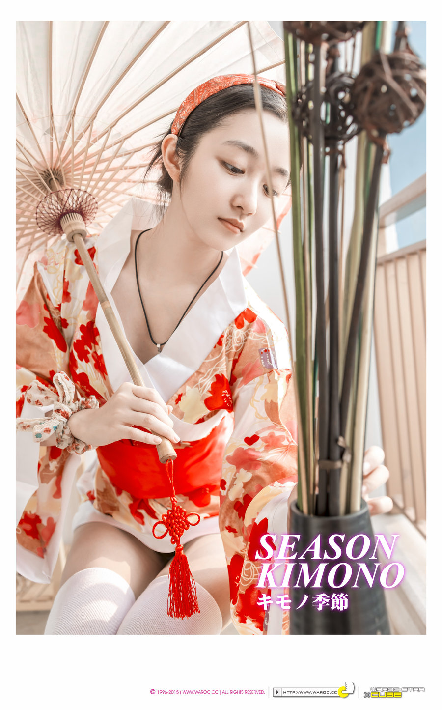 Season Kimono Sherry