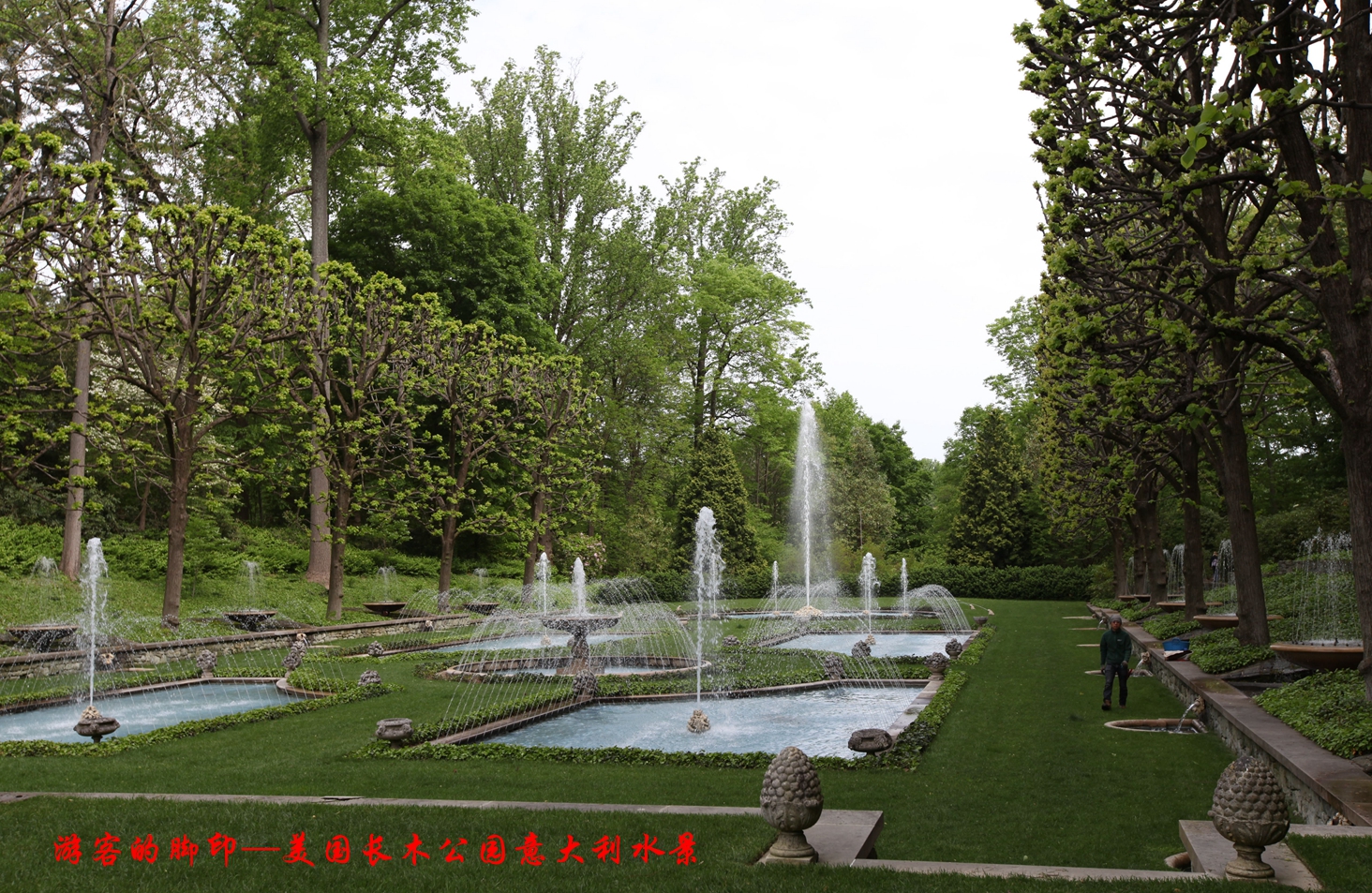 長木公園意大利水景—美國長木公園攝影系列之三