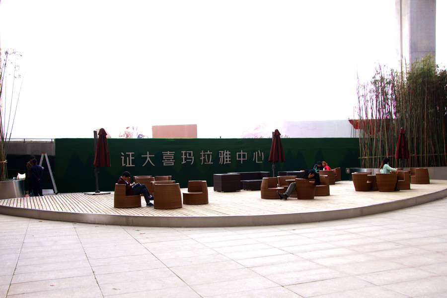 南京的喜马拉雅中心