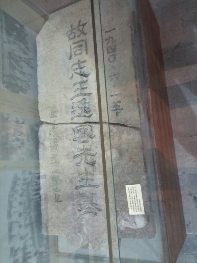 𻪡ӳ