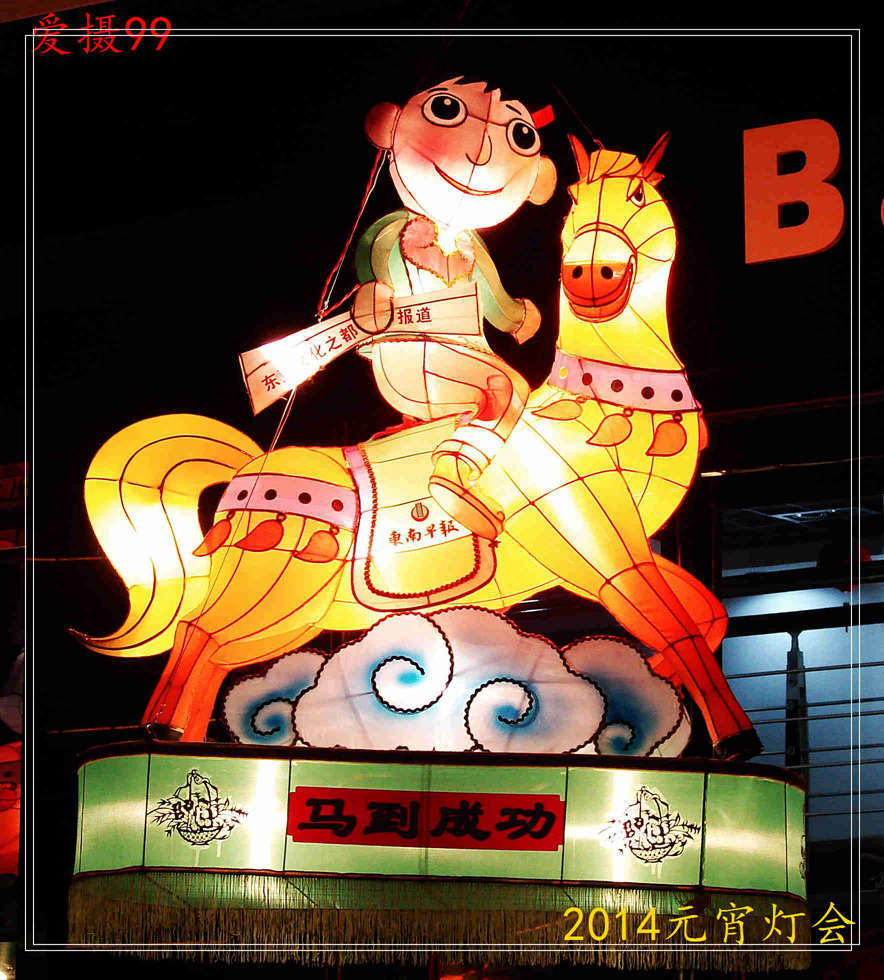 2014긣ʡȪԪƻ