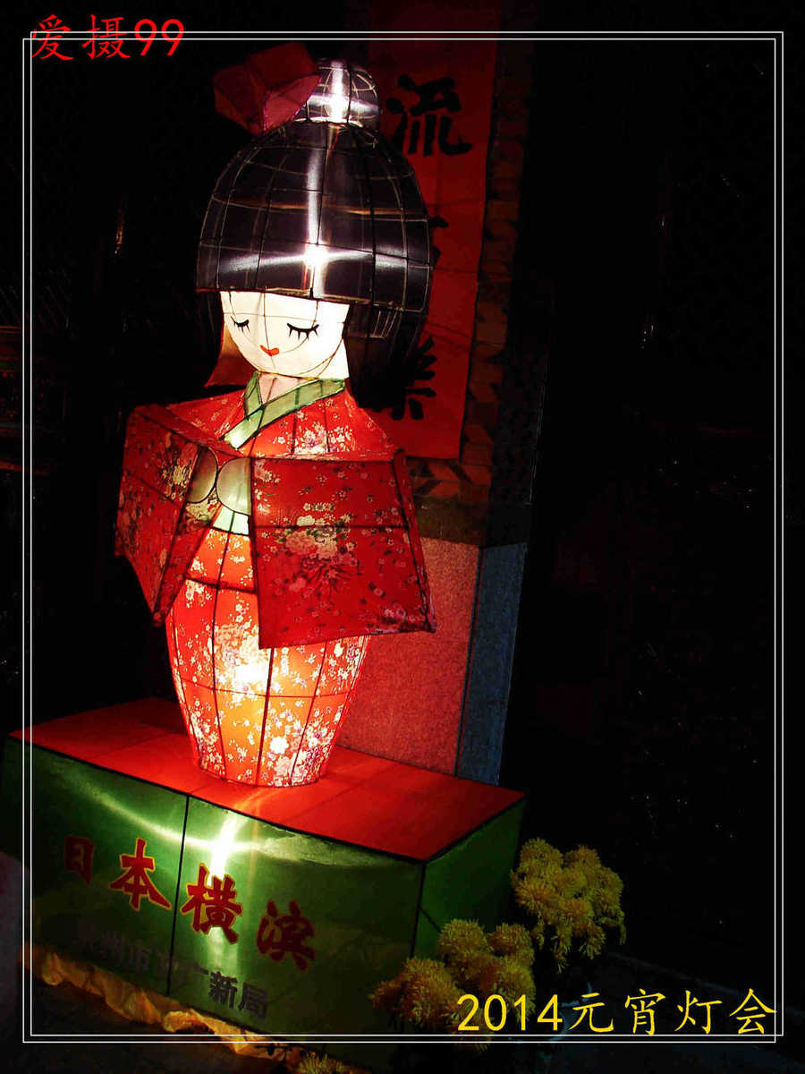 2014긣ʡȪԪƻ