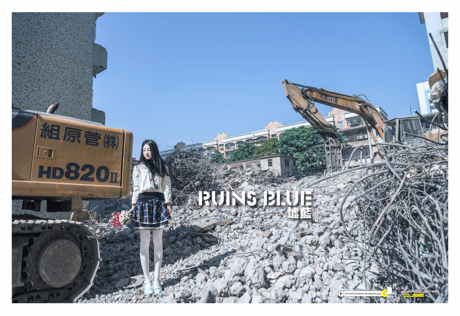 Ruins Blue IRENE