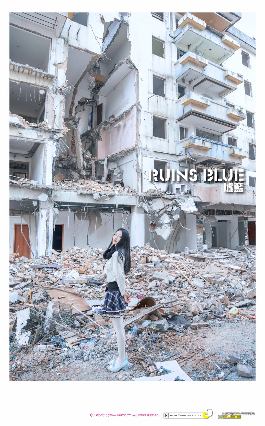 Ruins Blue IRENE