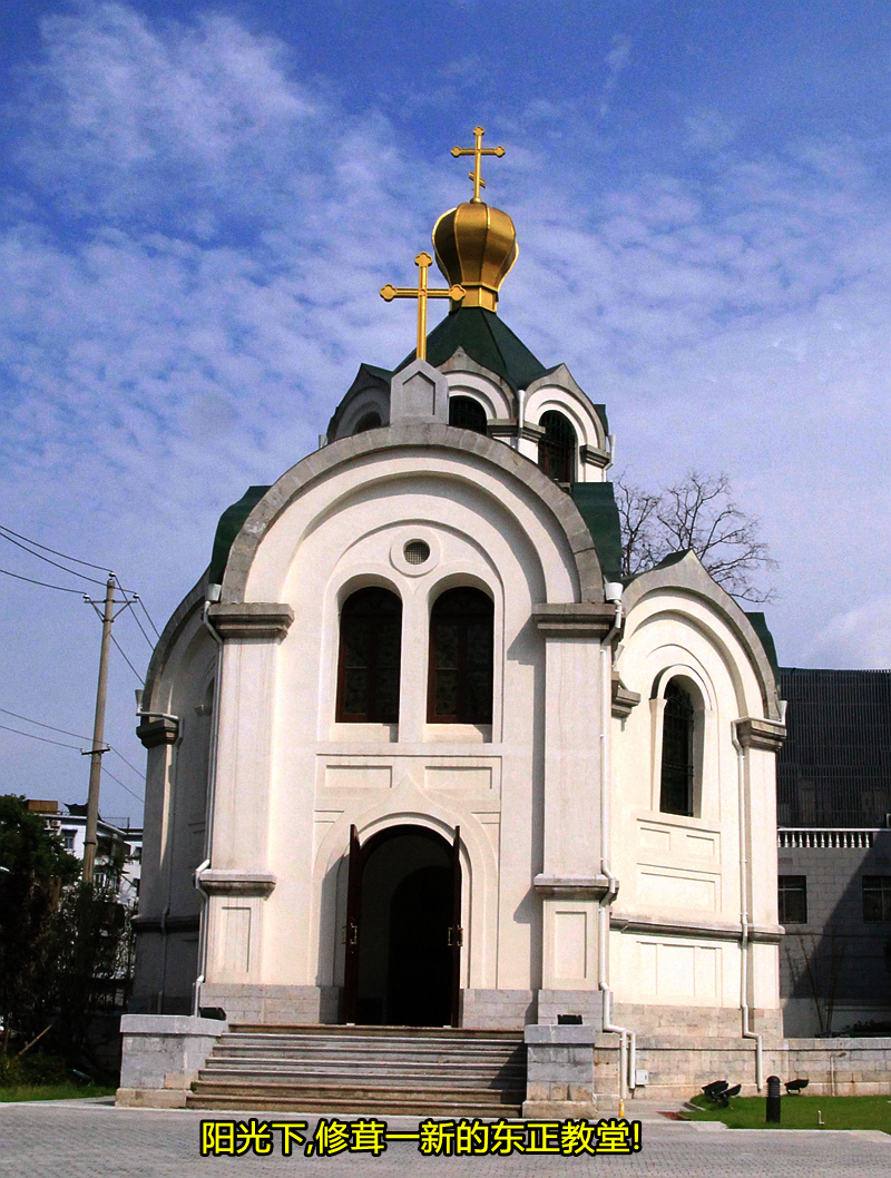东吕教堂图片