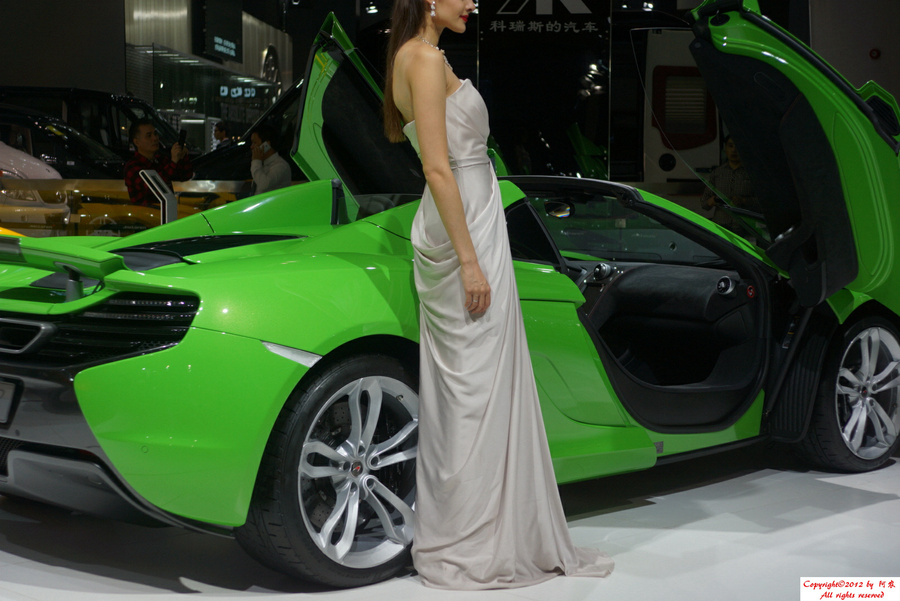 Miss Mclaren