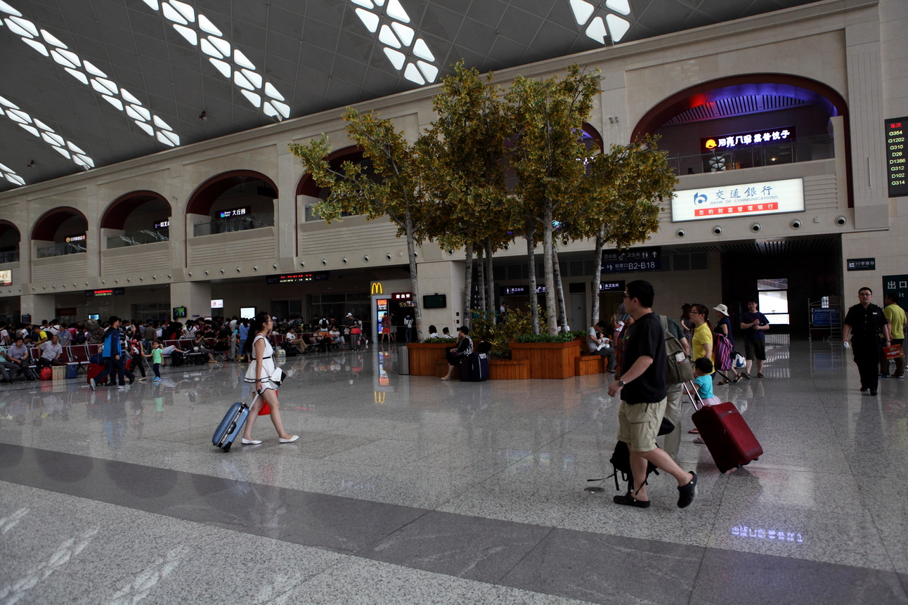 哈尔滨西站图片高清图片