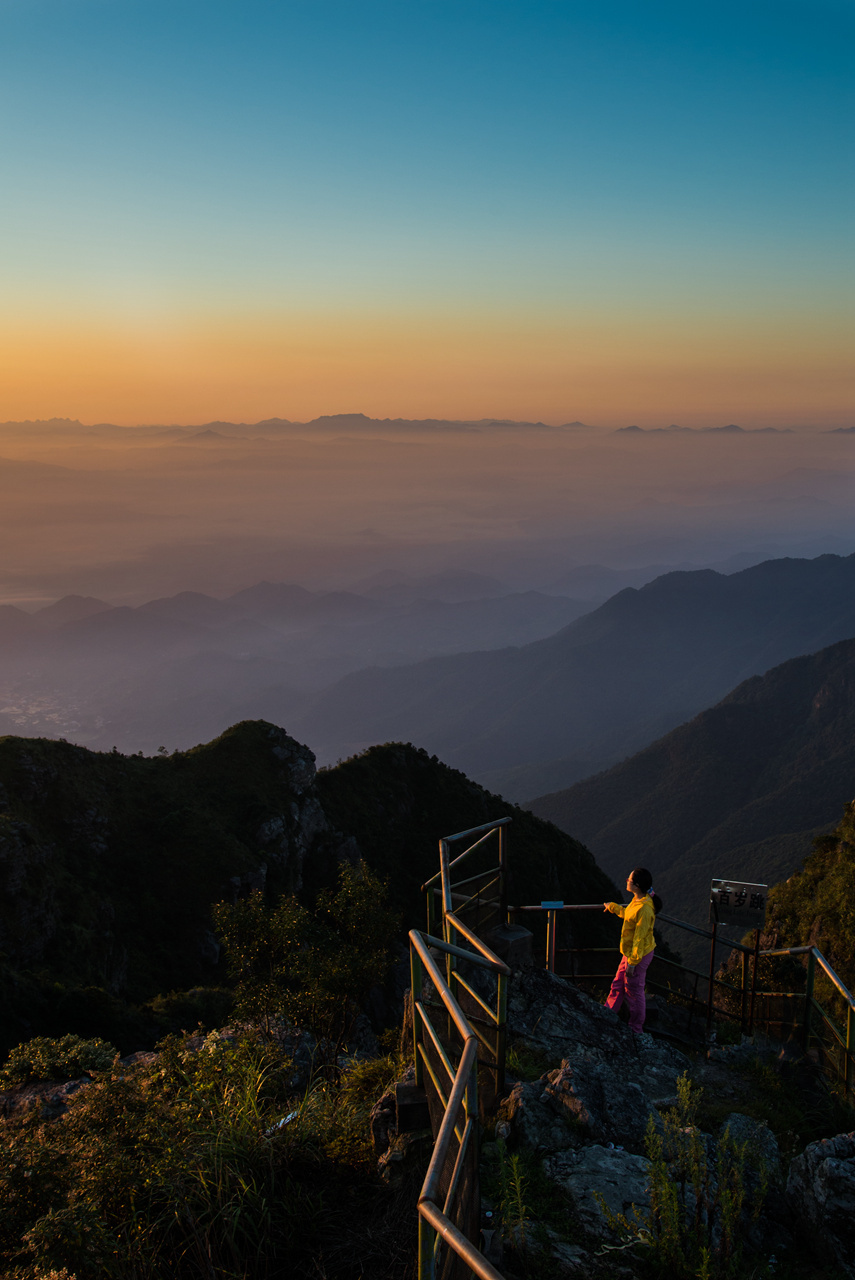 阴那山