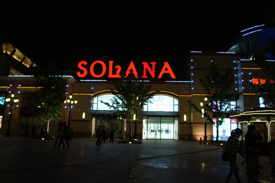 SOLANA  ɫ